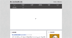 Desktop Screenshot of krts.net