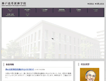 Tablet Screenshot of krts.net